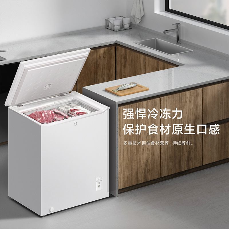 [自营]小米米家冷柜146L家用商用冷柜冷藏保鲜柜四档调温冰柜 一级能效BD/BC-146MDM高清大图