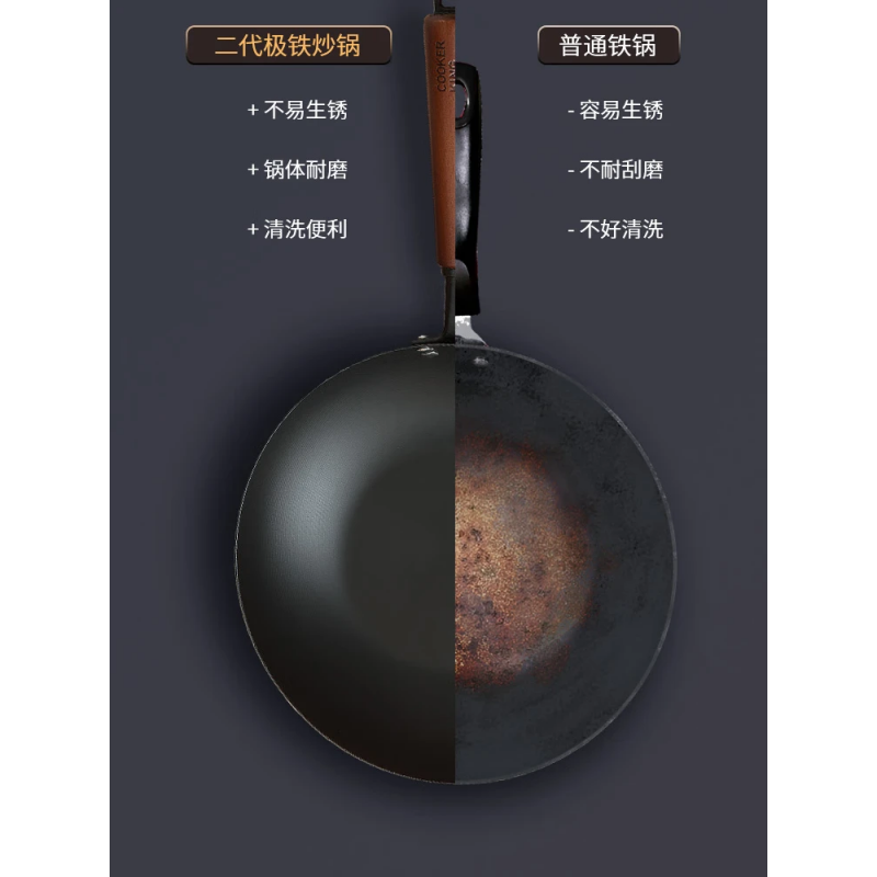 炊大皇 二代极铁炒锅30cm BZ50533高清大图