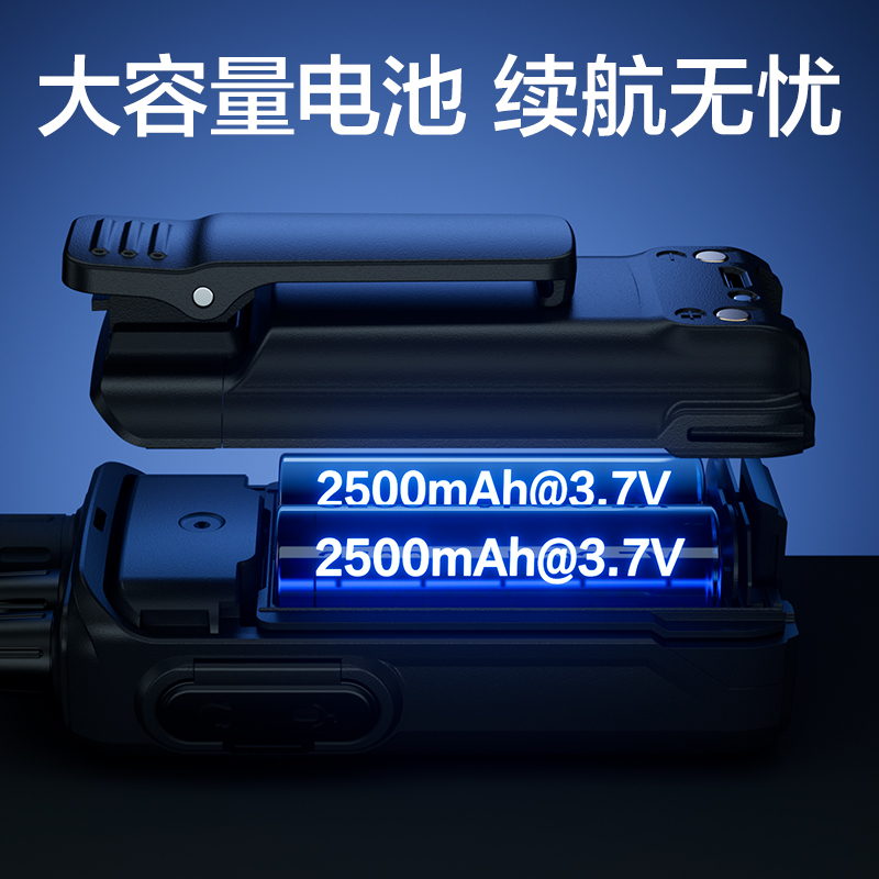调频对讲机 IP54防水防尘 大容量电池续航无忧 DLB418高清大图