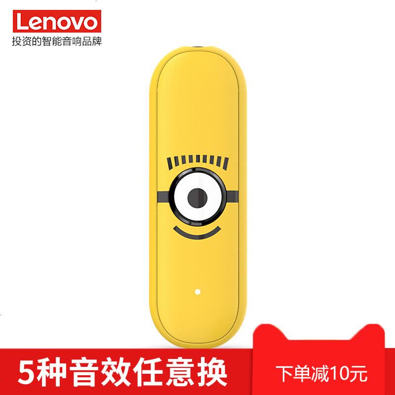 击音 听键DJ小黄人正版蓝牙音频接收器有线变无线耳机适配转换器图片