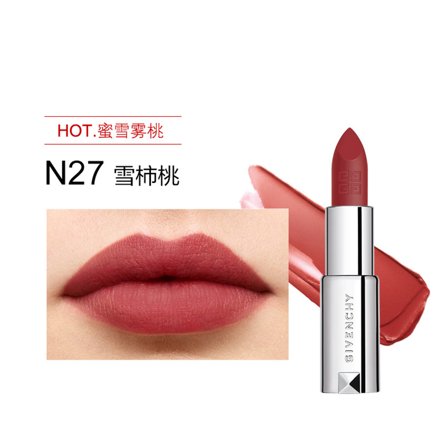 纪梵希口红105 精选评价