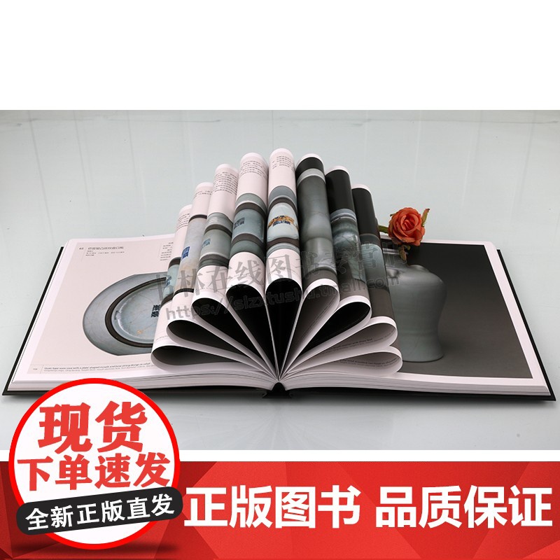 故宫藏汝官哥钧定五大名窑系列 官窑瓷器 宋代官窑明清御窑仿官窑瓷器釉色器形开片古董文玩收藏鉴赏书籍 故宫出版社高清大图