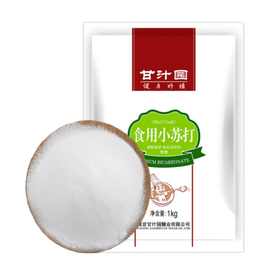 甘汁园 食用小苏打粉梳打粉1kg 饼干面包烘焙原料 厨房家用去污清洁除垢