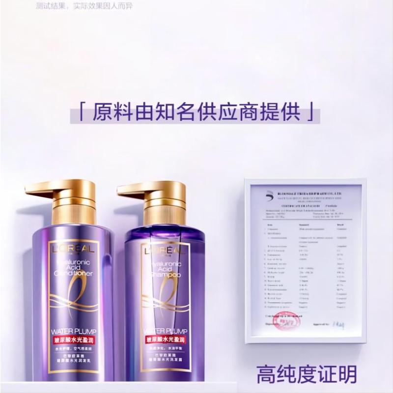 欧莱雅(LOREAL)欧莱雅玻尿酸水光盈润洗发水 100ml 3瓶