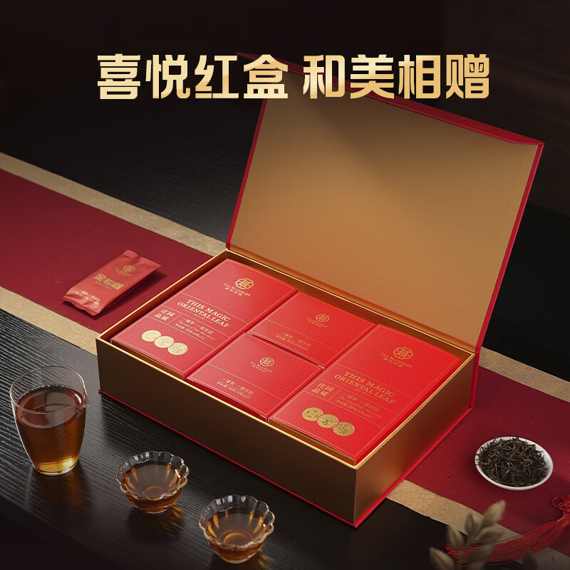 华祥苑 EMPEREUR 华祥庄园-256g金骏眉红茶礼盒装高清大图
