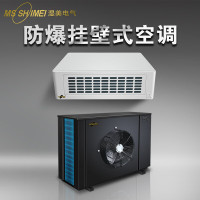 湿美/Msshimei BKFR-3.5(1.5p) 壁挂式防爆空调 正1.5P3级 定频黑色冷暖（外风机防爆）