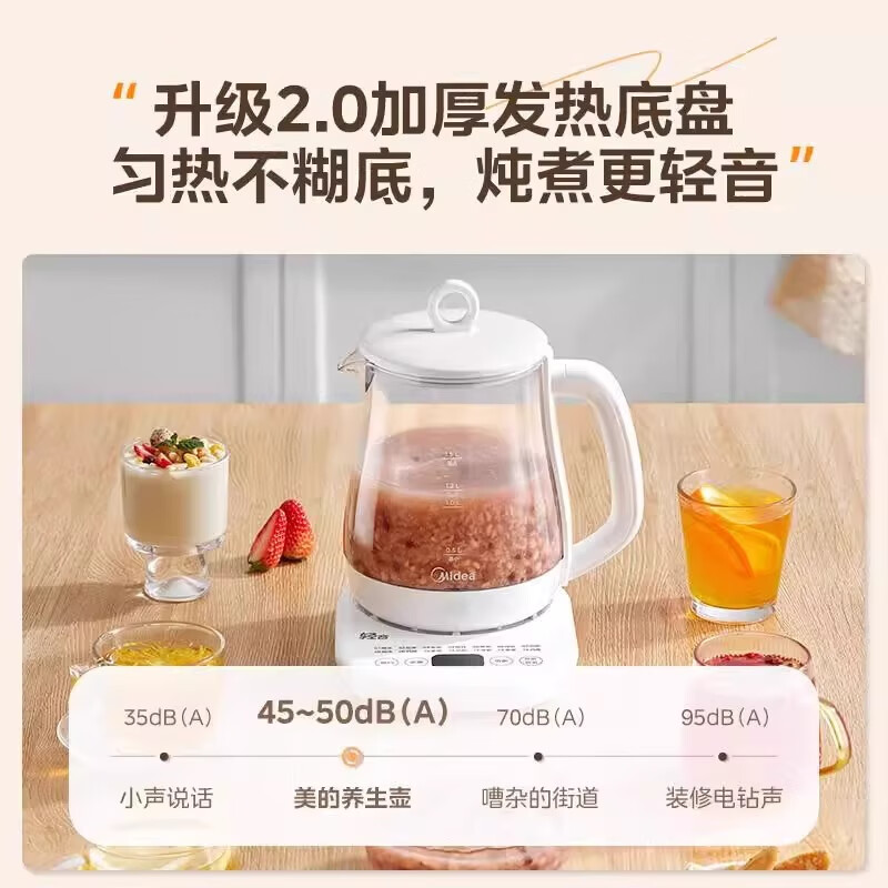 美的全自动养生壶1.5升玻璃底盘加热恒温控温智能煮茶泡茶电水壶 MK-Y15X-J高清大图