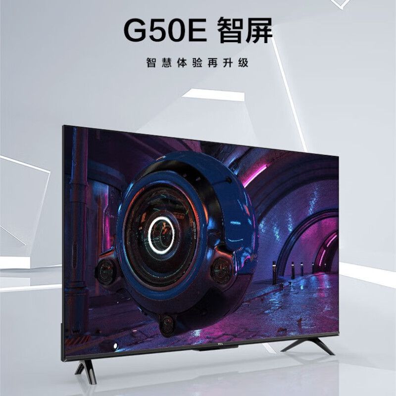 TCL 43G50E 43英寸 智能2K电视 1+8GB金属背板 全景全面屏 DTS双解码