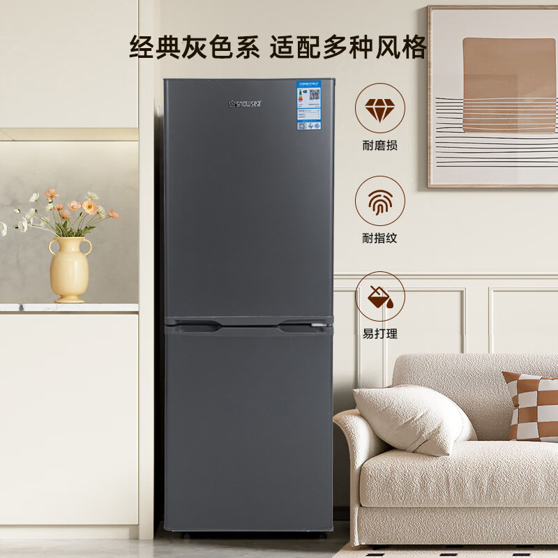 香雪海 家用小型双门冰箱 一级能效电冰箱 迷你小型节能冷藏冷冻 租房 宿舍冰箱 168天际灰高清大图