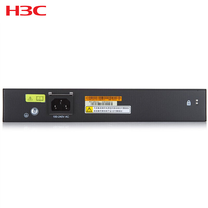 华三(H3C)S2610 8口百兆电+2口千兆光二层网管企业级网络交换机