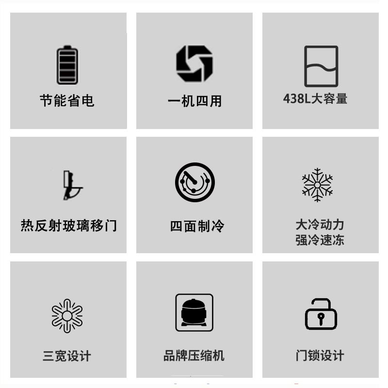 白雪(Baixue) SD/C-438FA 438升商超专用玻璃门展示 冷柜 藏冷冻转换型 冰柜