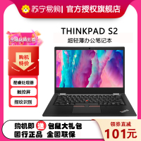 联想ThinkPad S2 18CD 13.3英寸超轻薄办公笔记本电脑(十代酷睿I5-10210U 16G 512GSSD 触控屏)黑 标配