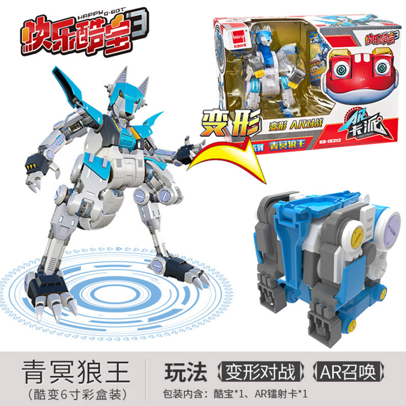 快乐酷宝3玩具赤焰蛙宝酷跑乐乐小宝蛙王变形机器人男孩青冥狼王6寸