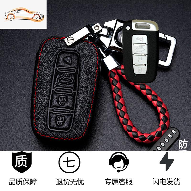 【补贴10%】适用起亚k3钥匙套k2智跑k4奕跑k5福瑞迪kxcross焕驰汽车包扣 高档汽车钥匙包 F款-红线红绳