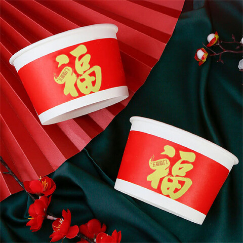 芳草地 3G3767 一次性喜庆 纸碗 550ml*40只/袋 (单位:袋)高清大图
