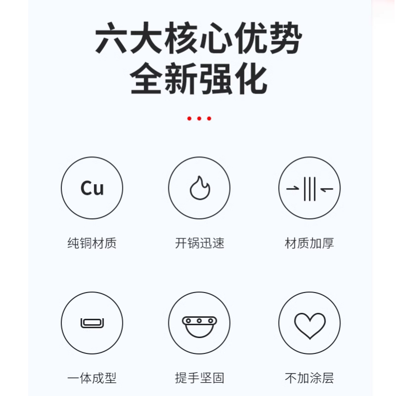 册宣 36#清汤锅纯铜加厚露营便携火锅卡式炉专用铜火锅户外野餐炊具高清大图