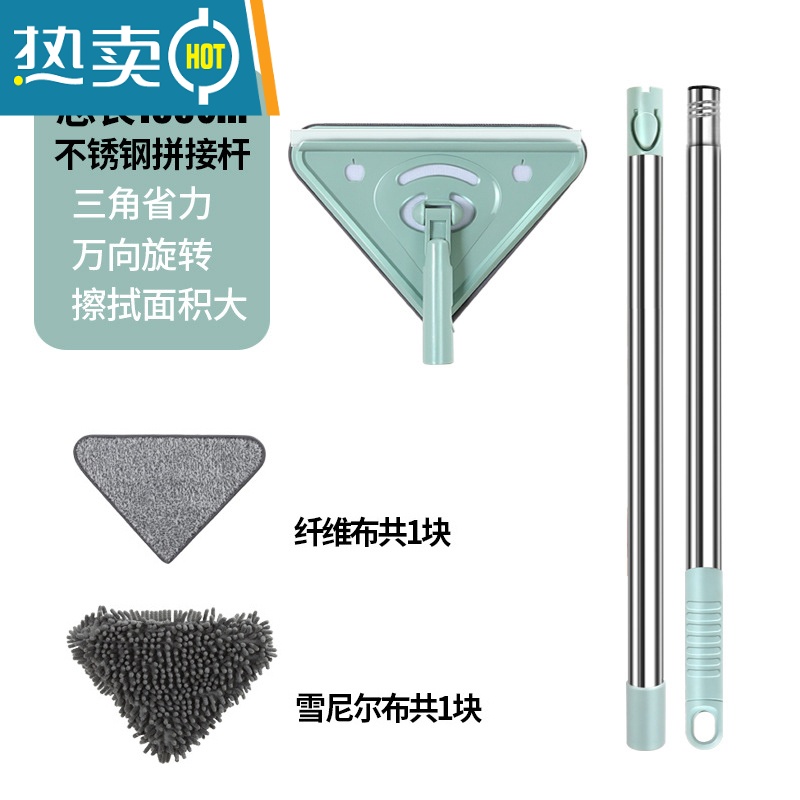 敬平擦玻璃器家用高层窗外擦窗户专用工具清洗刮水器保洁专用双面擦 两节杆1米【1纤维布+1雪尼尔】拖把夹
