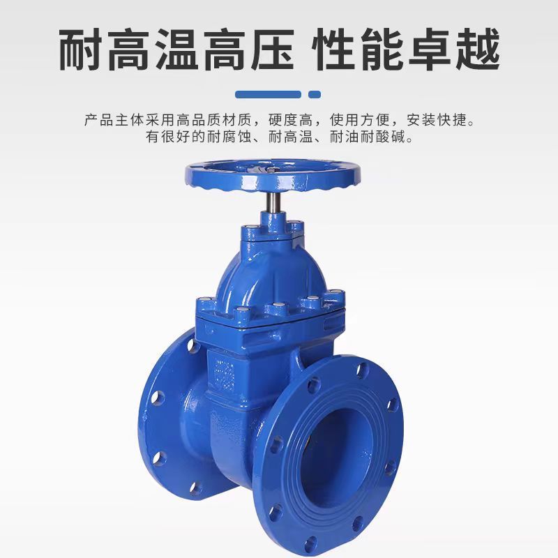 中锦科技 软密封法兰闸阀 多功能闸阀 DN350 台高清大图