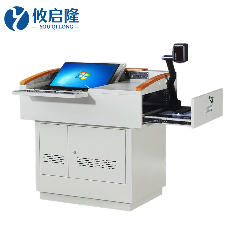 攸启隆多功能演讲台 多媒体讲台铁面款张