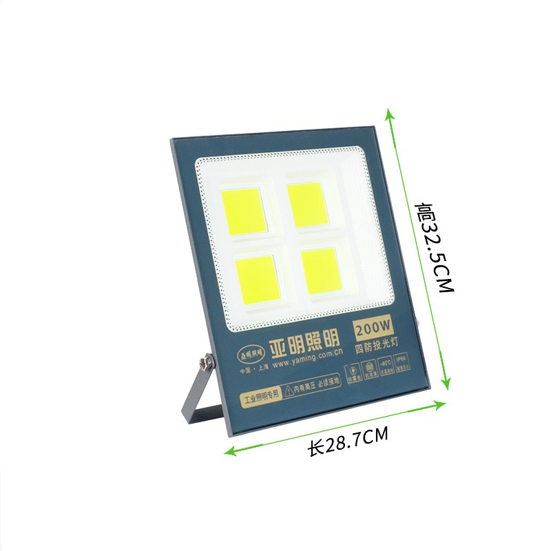 200W LED照明灯(单位:台)
