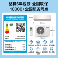 松下(Panasonic)1匹新一级能效直流变频 20倍纳诺怡除菌自清洁一键睡眠壁挂式空调挂机 LG9KQ10N