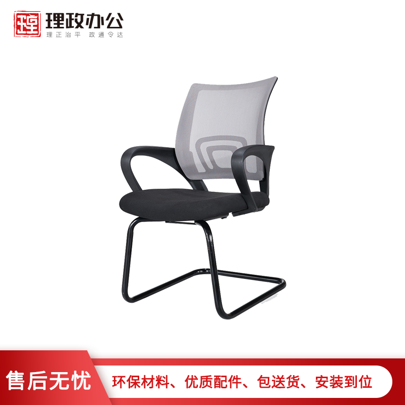 [理政]办公椅 电脑椅 弓形椅 网布椅 职员椅 员工椅 会议椅高清大图