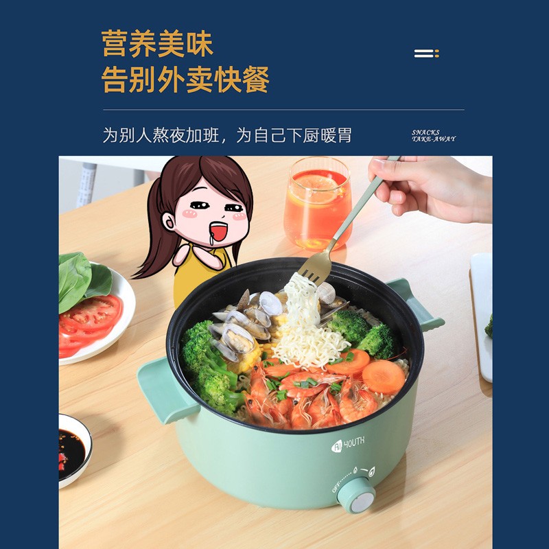 艾青春(AIYOUTH)电煮锅多功能一体家用电火锅高清大图