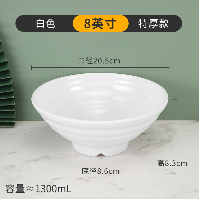 攸 白色塑料碗 205*83*10mm 个高清大图
