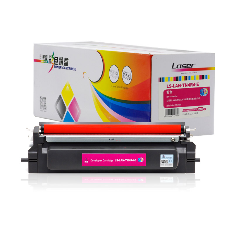 莱盛LS-LAN-TN4K4-E粉盒/硒鼓 适用立思辰LANXUM GA2630 红色高清大图