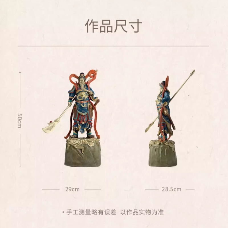 美帮汇全铜摆件《天地正气》铜工艺品 家居饰品 礼品 关公 摆件高清大图