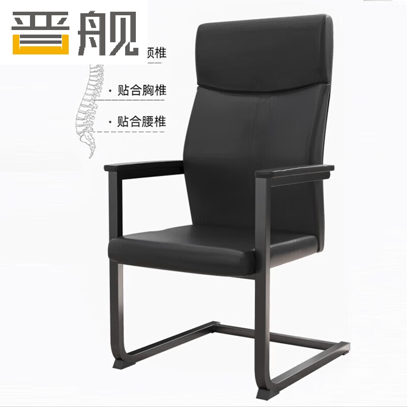 晋舰皮质会议椅椅子电脑椅办公椅会议培训椅网布椅弓形椅职员座椅H-6高清大图