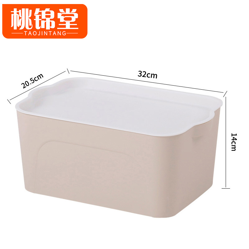 桃锦堂带盖收纳盒高清大图