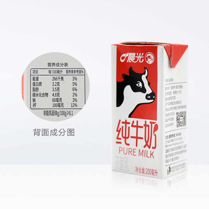 晨光纯牛奶200ml 单盒