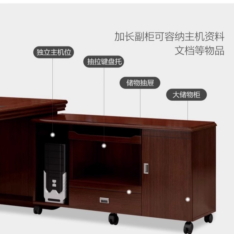 凡尔尚班台班桌高清大图