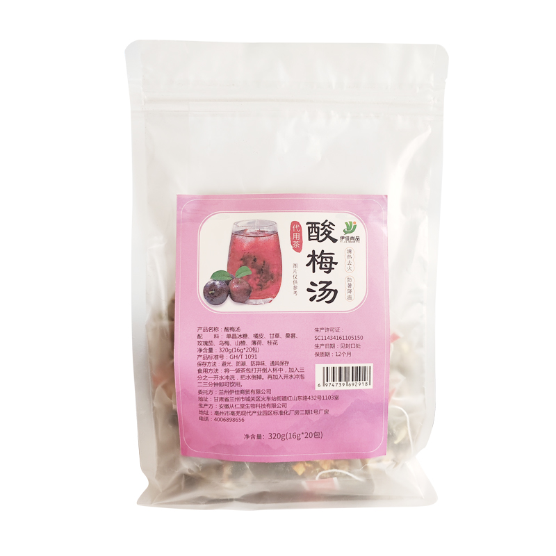 伊佳尚品 酸梅汤320g(16g*20包)/袋高清大图