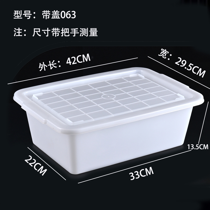 依韵珂带盖塑料盒420*295*135mm个高清大图