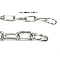坚逸不锈钢链条防滑3mm链条1米+2个弹簧扣