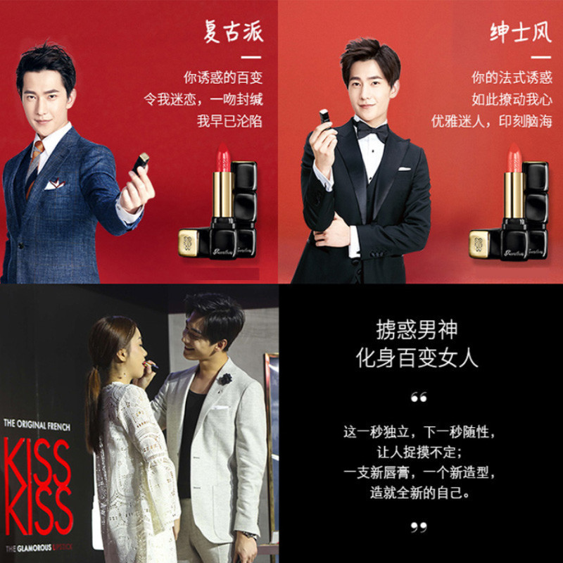 Guerlain 娇兰 Kiss法式之吻亲亲口红唇膏黑管系列 #340 思念橘 Miss Kiss 3.5g