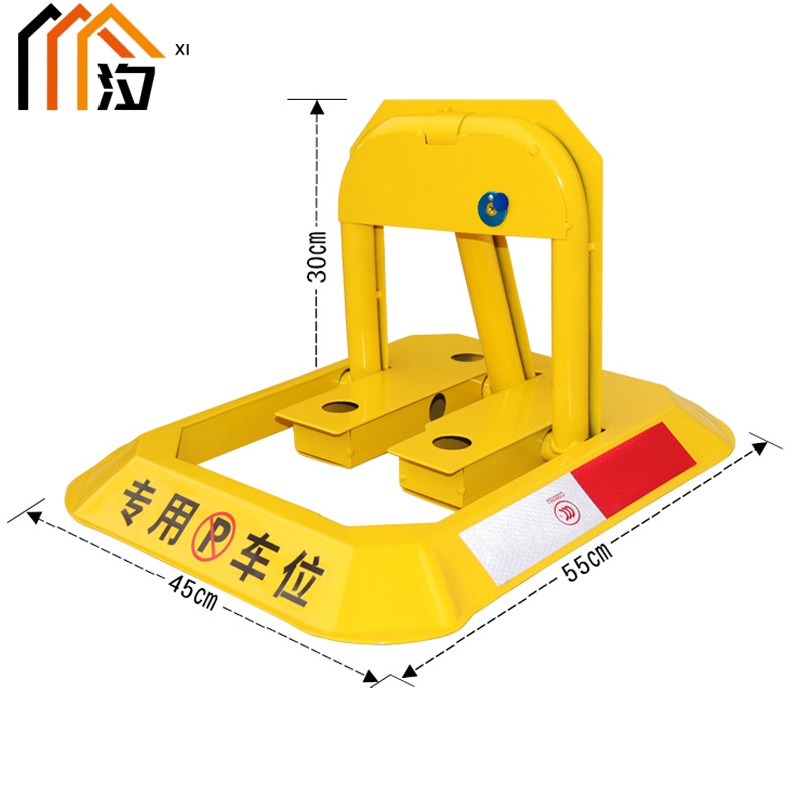 汐 车位锁 打孔款个高清大图