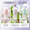 air funk AF椰放空间清新香氛栀子350ml*2瓶