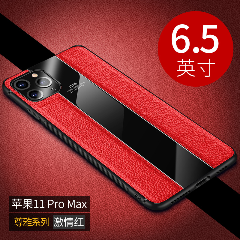 圣幻 苹果11手机壳iPhone11pro真皮高档防摔潮牌玻璃xs max男女软硬壳xs全包牛皮xr磨砂商务休闲保护套高清大图