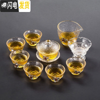 三维工匠镶锡玻璃盖碗茶杯大号加厚耐热功夫茶具套装家用防烫泡茶碗三才碗 锡花--玻璃《锤纹盖碗》+6杯+公道杯+茶漏
