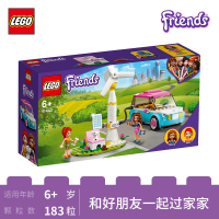 LEGO乐高 好朋友系列 奥莉薇亚的汽车41443益智玩具拼插积木6岁+女孩生日新年礼物