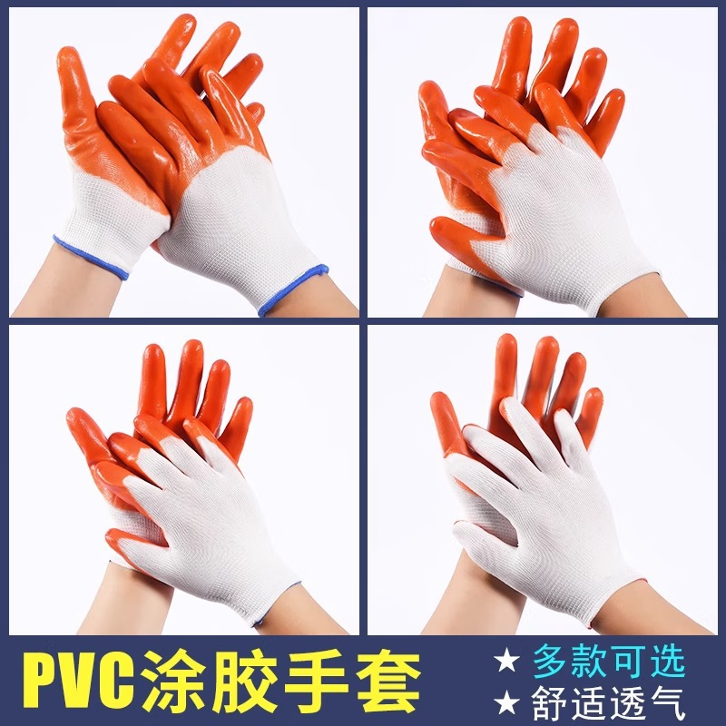 京旺润 劳保手套工地胶皮防水PVC手套 24双普通款:小半挂高清大图
