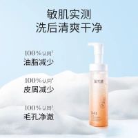 溪木源 溪山茶花氨基酸洁面泡沫150ml*2