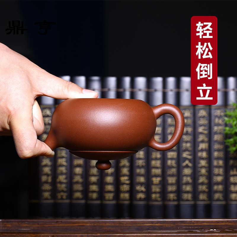 鼎亨宜兴名家紫砂壶 纯全手工紫泥泡茶壶球孔西施壶家用套装功夫