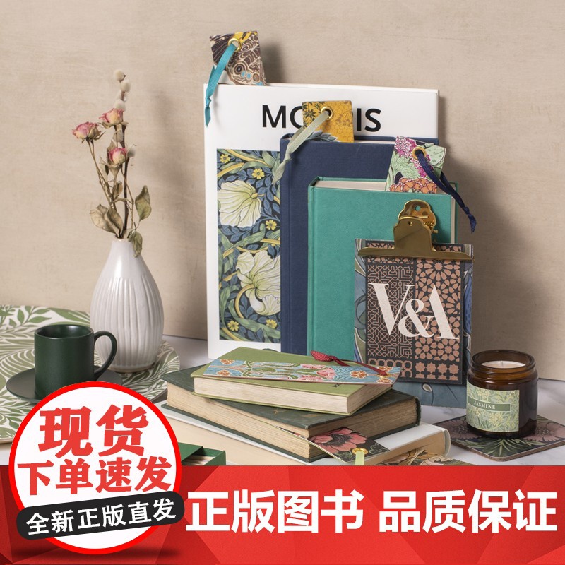 IF V&amp;A联名系列创意书签 磁吸书签 艺术设计类 小众文化书签 礼物文创 节日礼物 创意文具高清大图