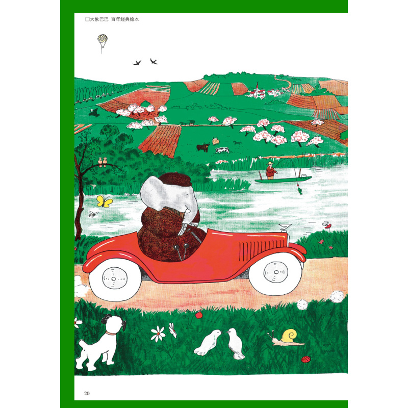 正版法国引进大象巴巴百年经典绘本图画故事书512岁幼儿启蒙漫画童话