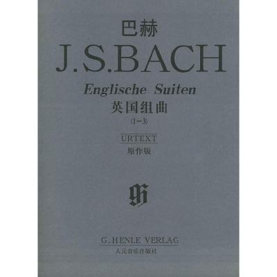 11巴赫英国组曲978710302488122