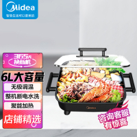 美的(Midea)电火锅电炒锅家用多功能电锅煎烤涮一体电热电煮锅6L多用途锅火锅锅不粘烤鱼锅DY3030Easy101